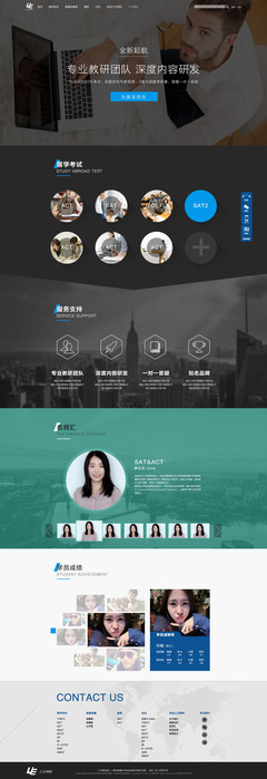 網(wǎng)站官網(wǎng)設計與軟件開發(fā)全流程解析
