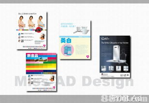 專業(yè)平面設計服務 Missadesign公司的創(chuàng)意與實現(xiàn)